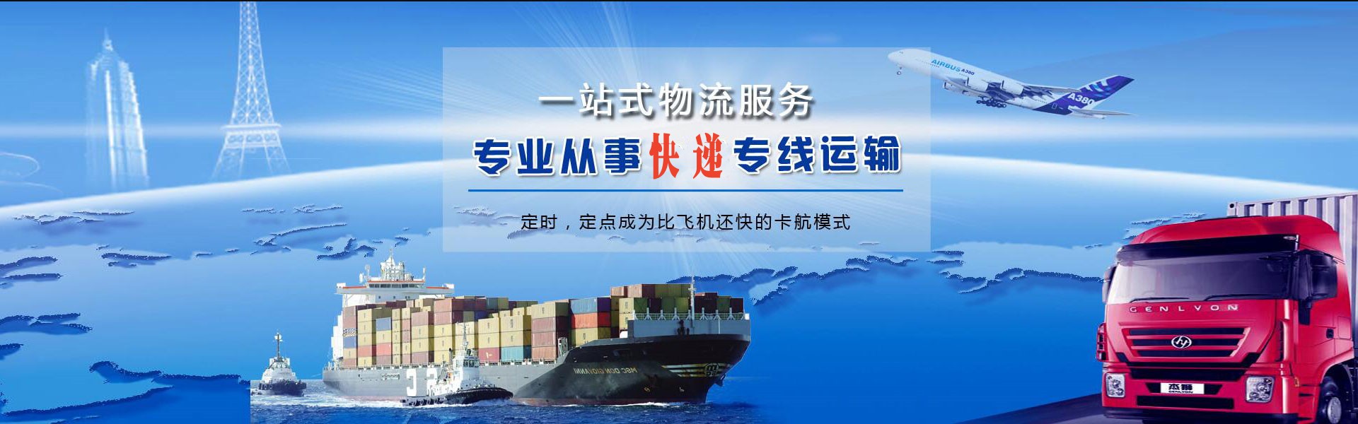崖州到丹麦物流公司-崖州至丹麦物流专线-崖州空运到丹麦-优时通物流有限公司