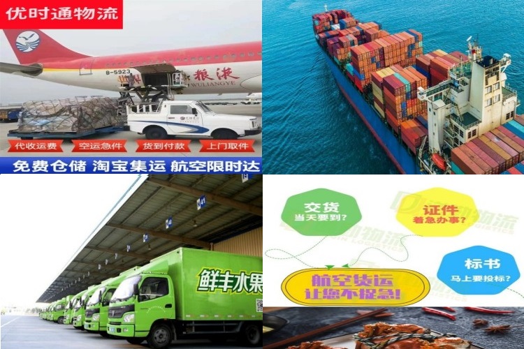 崖州到丹麦航空货运公司-崖州到丹麦物流专线